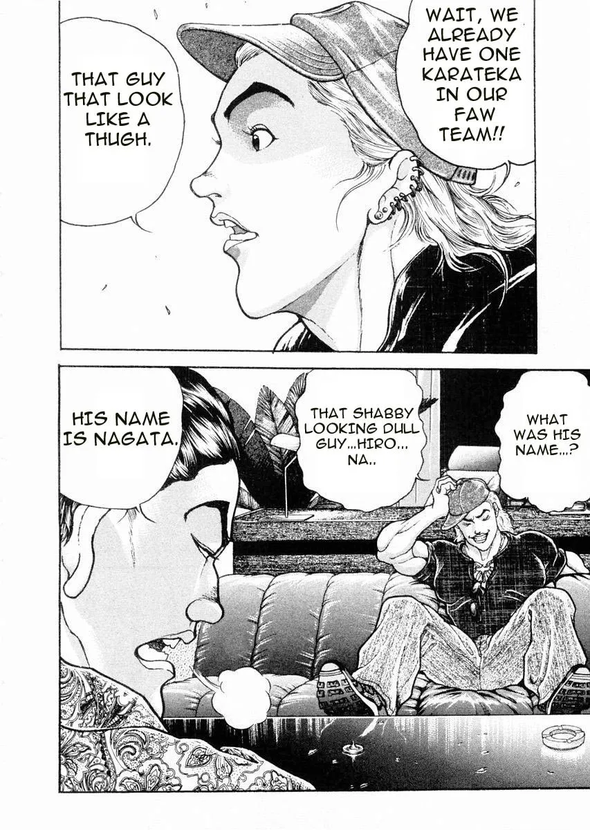 Garoden (ITAGAKI Keisuke) Chapter 59 page 7 - 