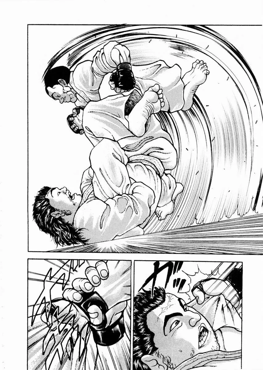 Garoden (ITAGAKI Keisuke) Chapter 60 page 14 - 