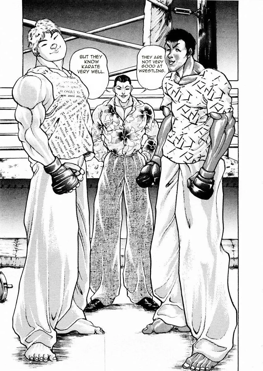 Garoden (ITAGAKI Keisuke) Chapter 60 page 17 - 