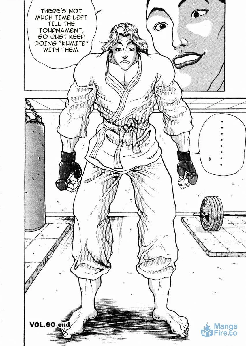 Garoden (ITAGAKI Keisuke) Chapter 60 page 18 - 