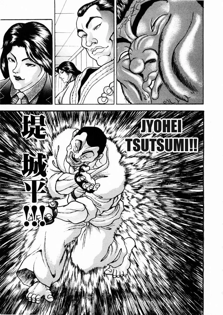 Garoden (ITAGAKI Keisuke) Chapter 60 page 5 - 