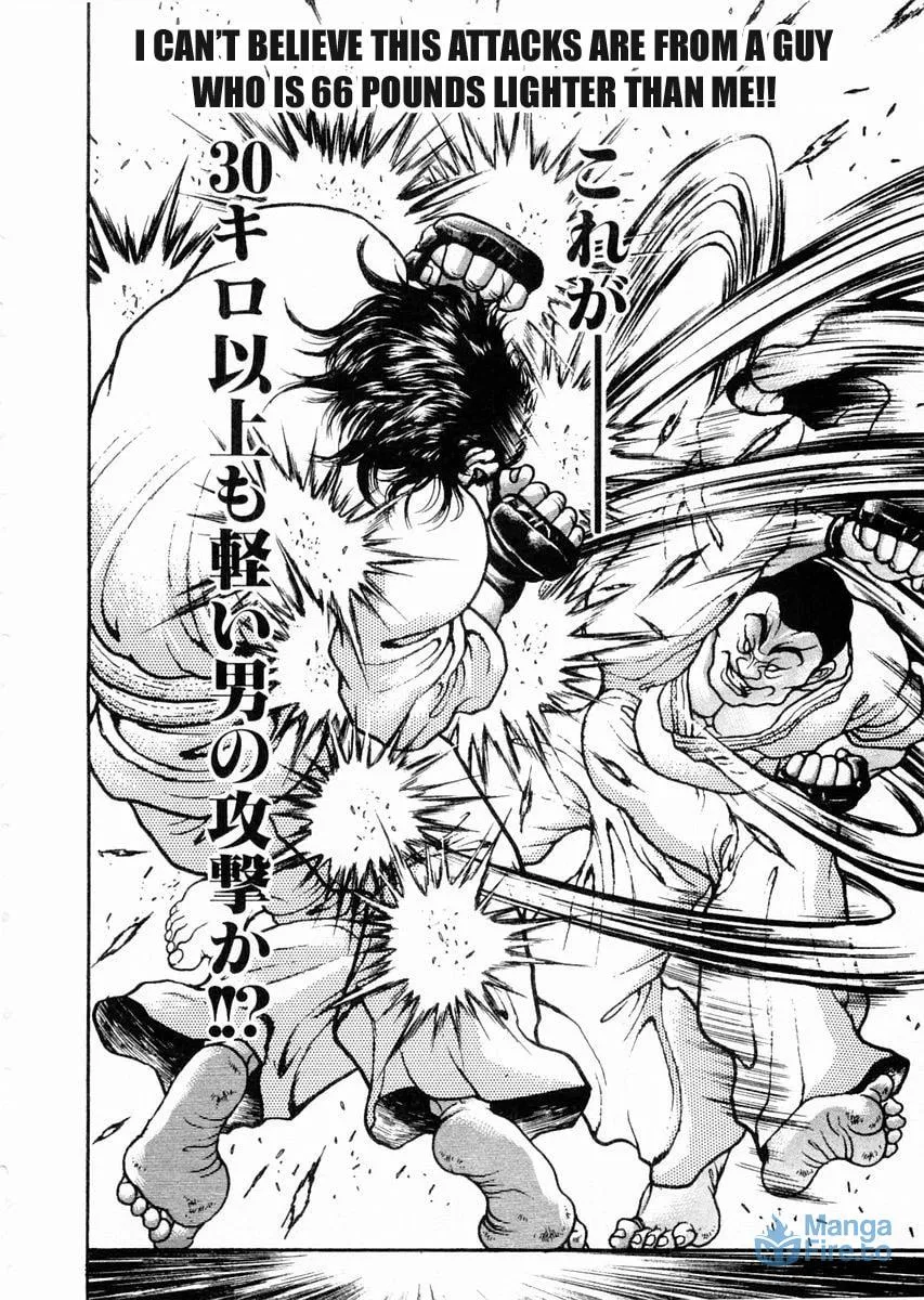 Garoden (ITAGAKI Keisuke) Chapter 60 page 6 - 