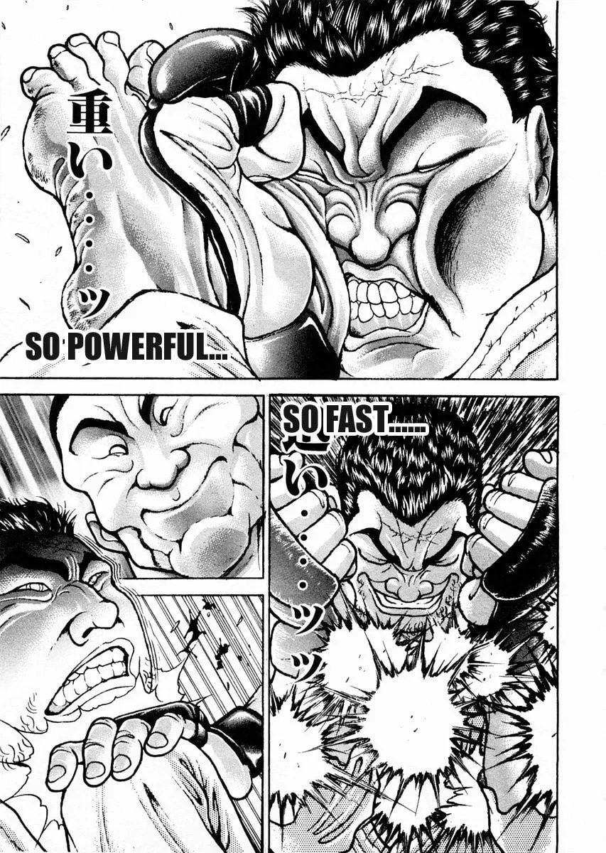 Garoden (ITAGAKI Keisuke) Chapter 60 page 7 - 