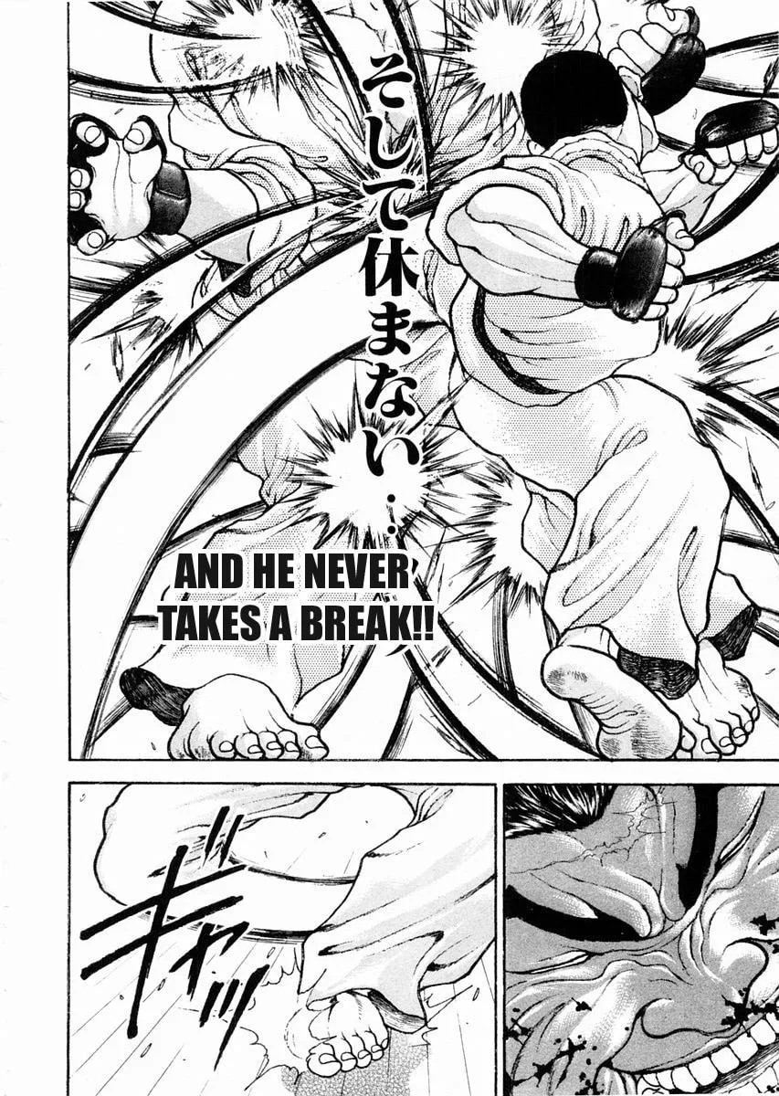 Garoden (ITAGAKI Keisuke) Chapter 60 page 8 - 