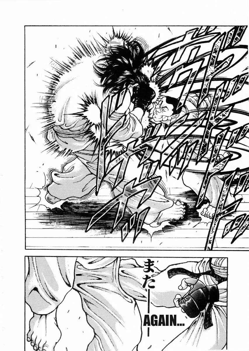 Garoden (ITAGAKI Keisuke) Chapter 60 page 10 - 
