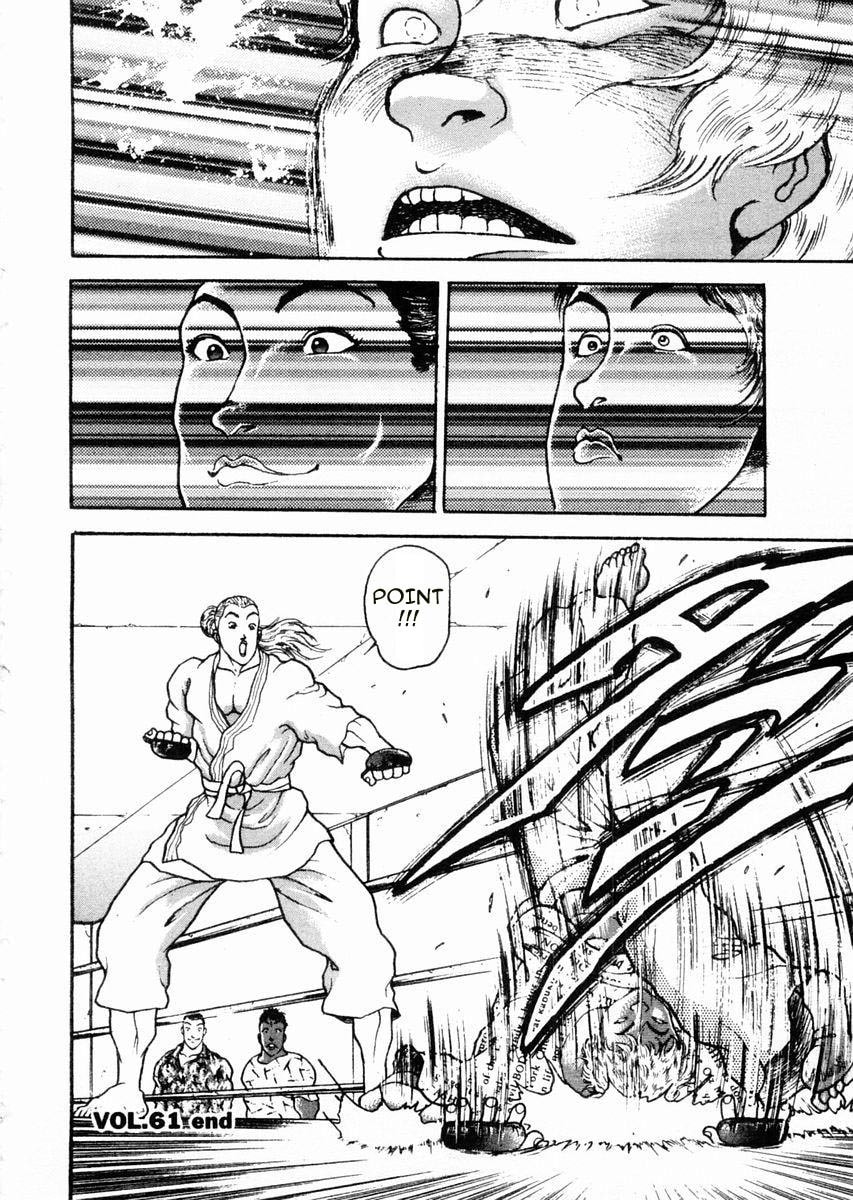Garoden (ITAGAKI Keisuke) Chapter 61 page 15 - 