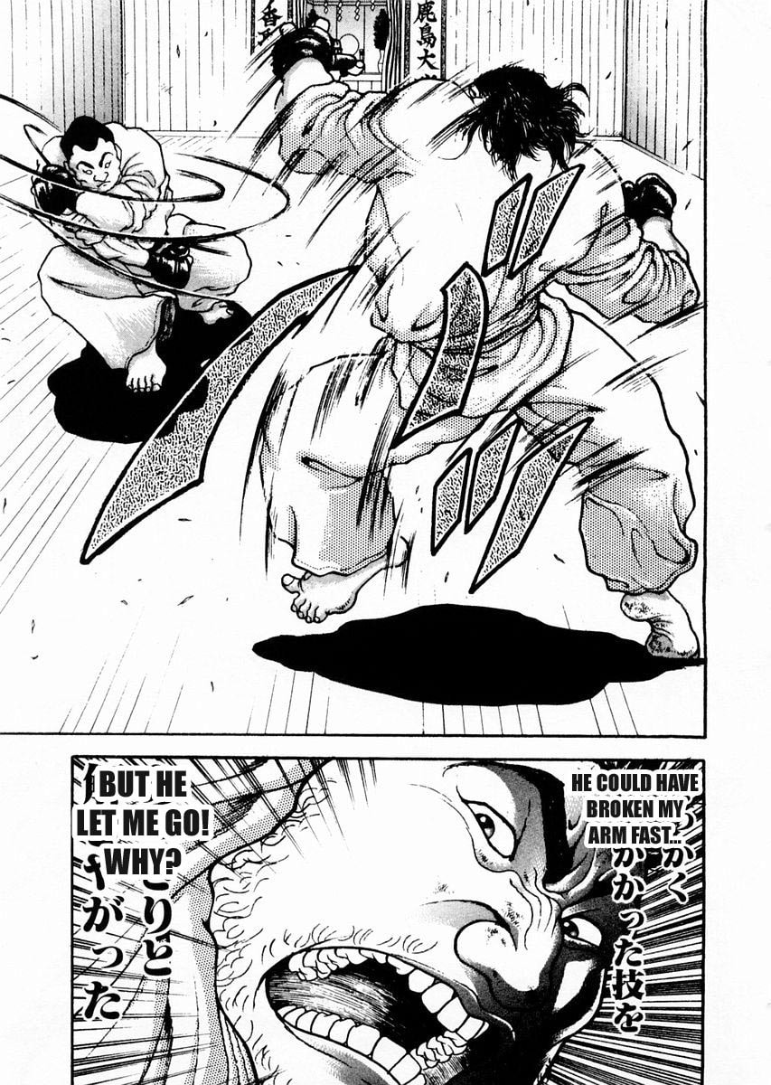 Garoden (ITAGAKI Keisuke) Chapter 61 page 5 - 