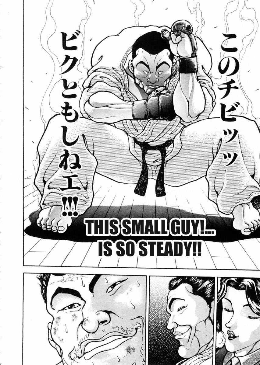 Garoden (ITAGAKI Keisuke) Chapter 61 page 7 - 