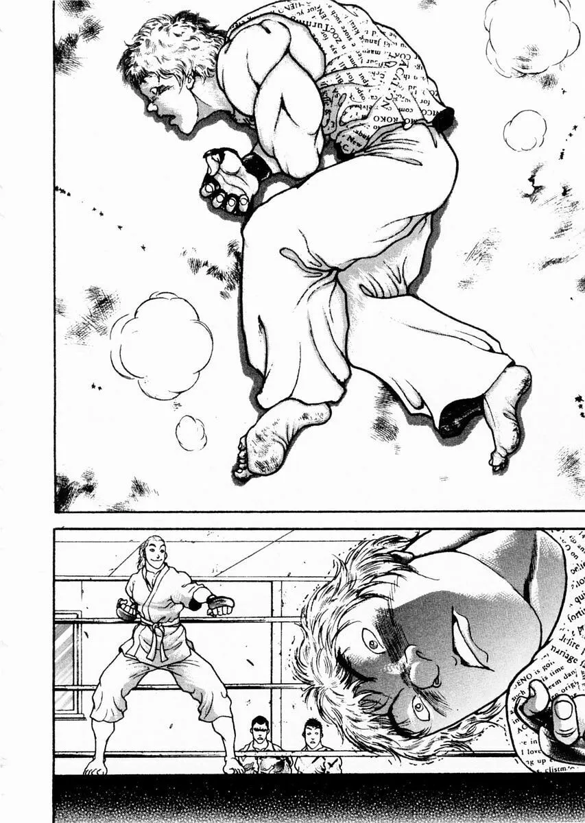 Garoden (ITAGAKI Keisuke) Chapter 62 page 2 - 