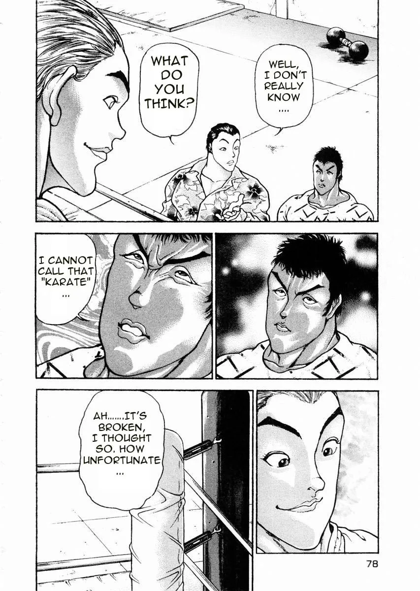 Garoden (ITAGAKI Keisuke) Chapter 62 page 4 - 