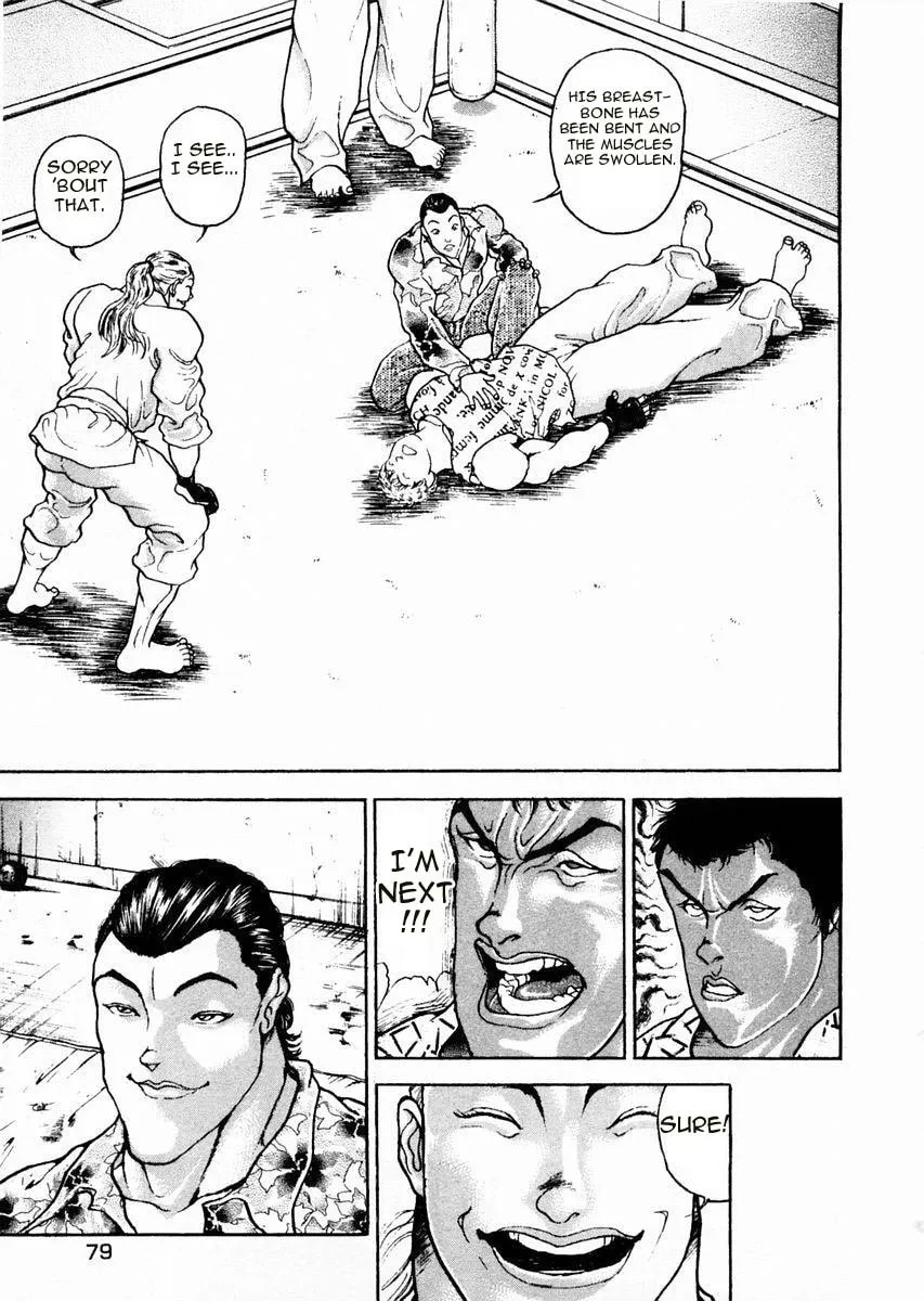 Garoden (ITAGAKI Keisuke) Chapter 62 page 5 - 