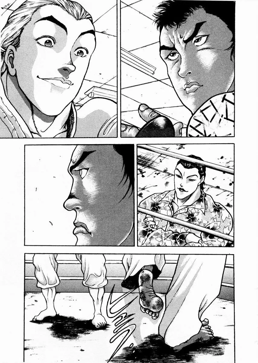 Garoden (ITAGAKI Keisuke) Chapter 62 page 7 - 