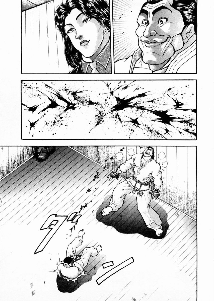 Garoden (ITAGAKI Keisuke) Chapter 63 page 12 - 