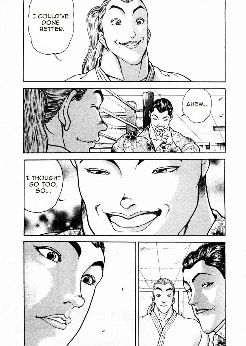 Garoden (ITAGAKI Keisuke) Chapter 63 page 16 - 
