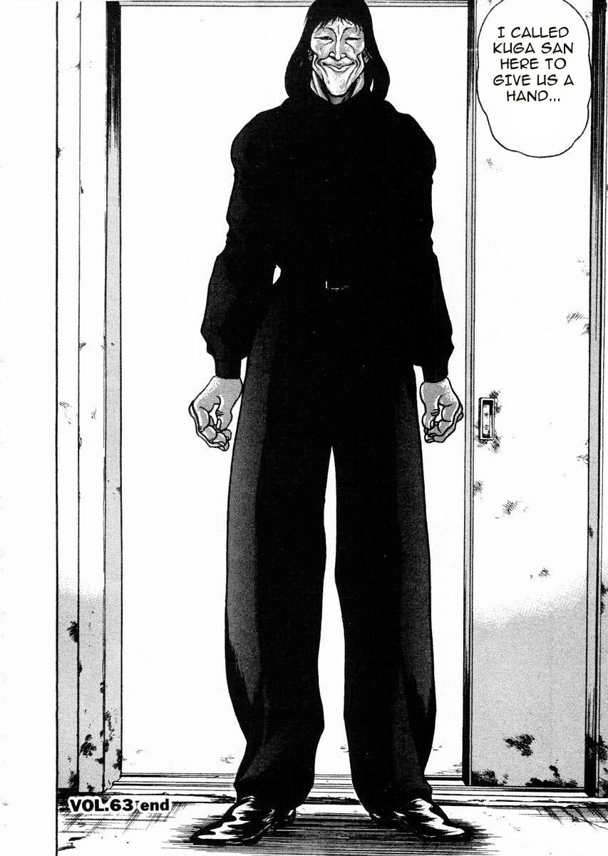 Garoden (ITAGAKI Keisuke) Chapter 63 page 17 - 