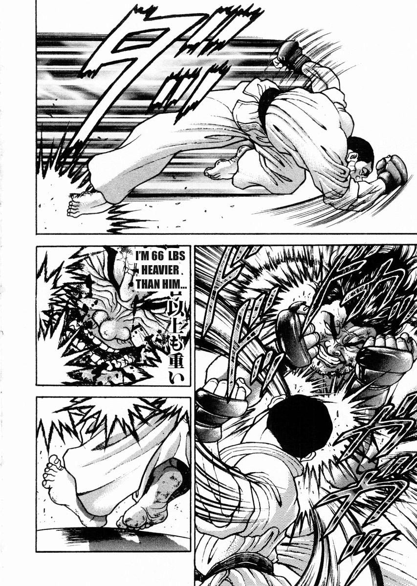 Garoden (ITAGAKI Keisuke) Chapter 63 page 3 - 