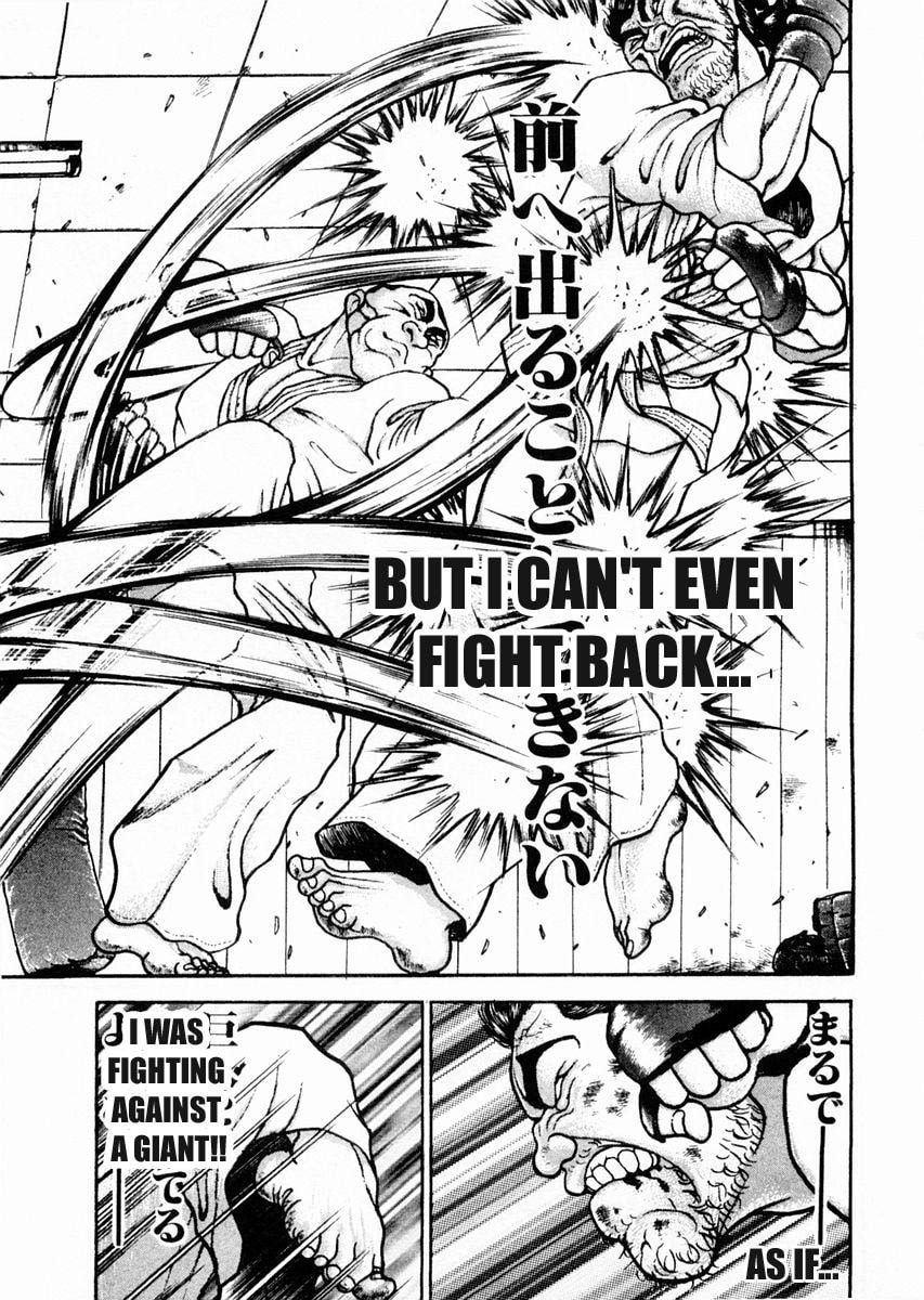 Garoden (ITAGAKI Keisuke) Chapter 63 page 4 - 