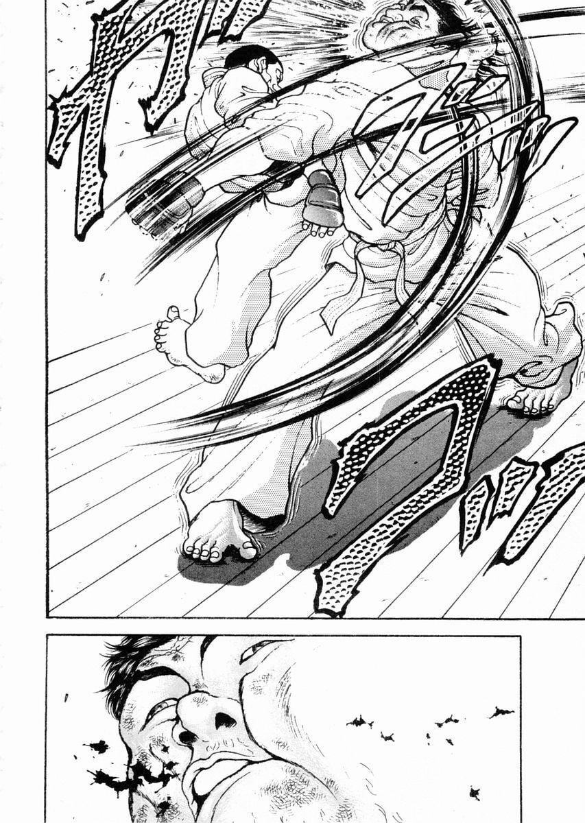 Garoden (ITAGAKI Keisuke) Chapter 63 page 5 - 