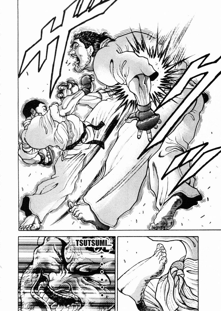 Garoden (ITAGAKI Keisuke) Chapter 63 page 7 - 