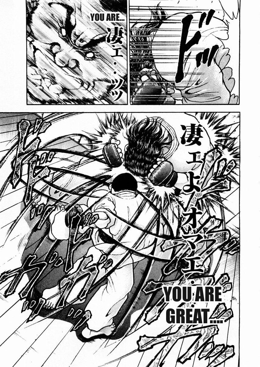 Garoden (ITAGAKI Keisuke) Chapter 63 page 8 - 
