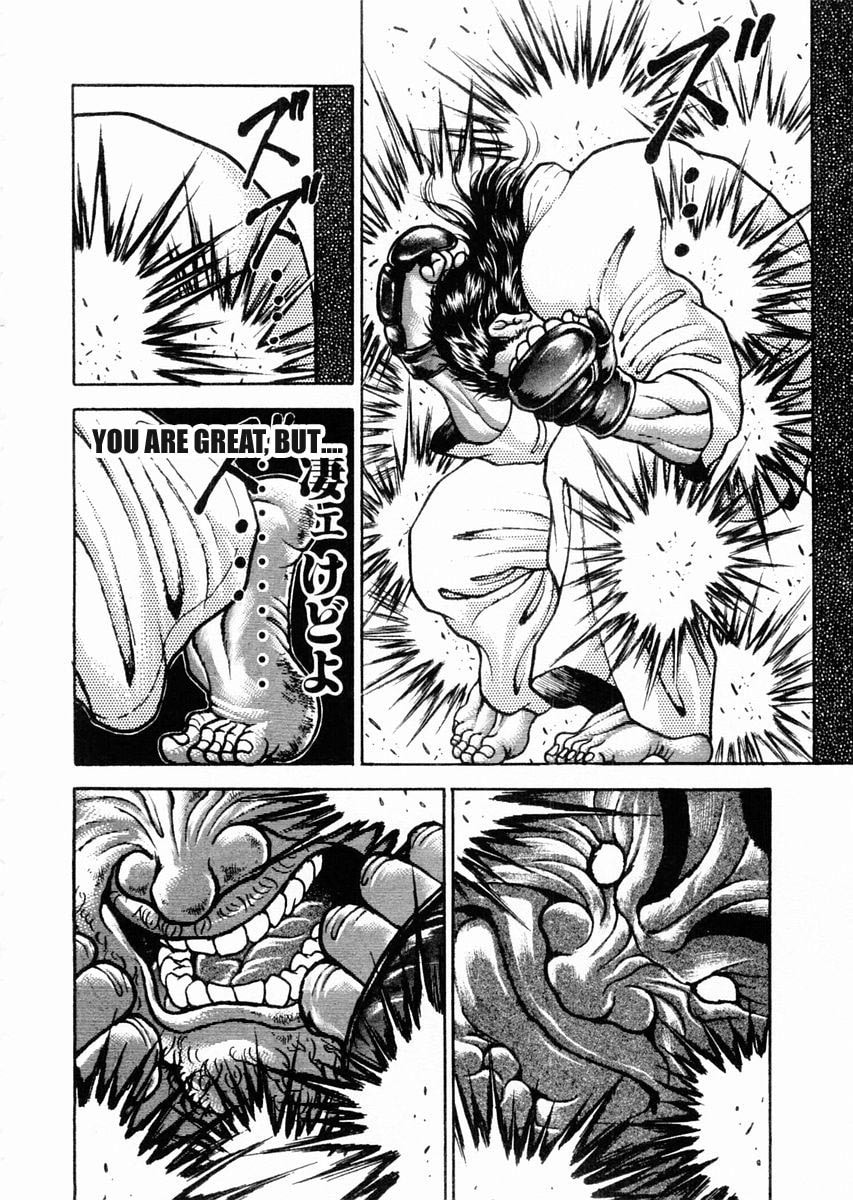 Garoden (ITAGAKI Keisuke) Chapter 63 page 9 - 