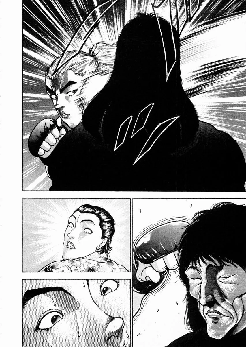 Garoden (ITAGAKI Keisuke) Chapter 64 page 11 - 