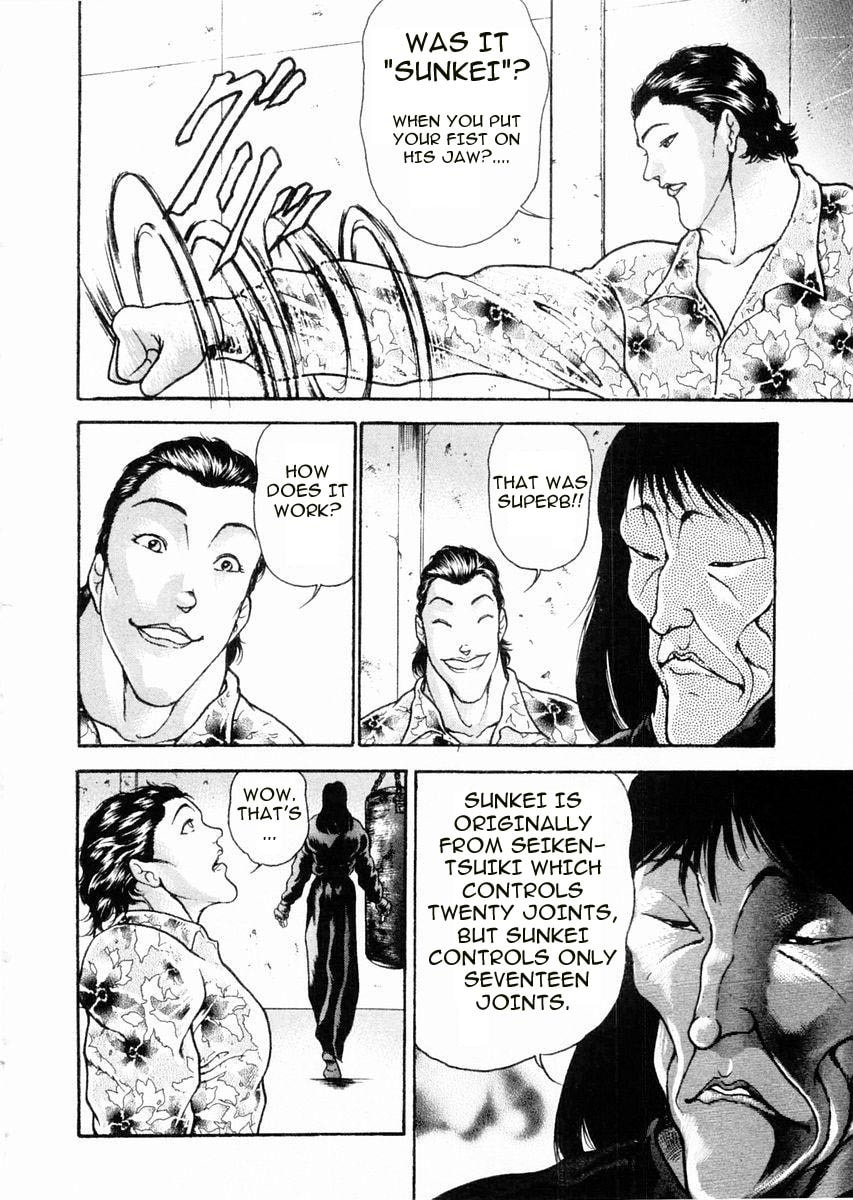 Garoden (ITAGAKI Keisuke) Chapter 65 page 12 - 