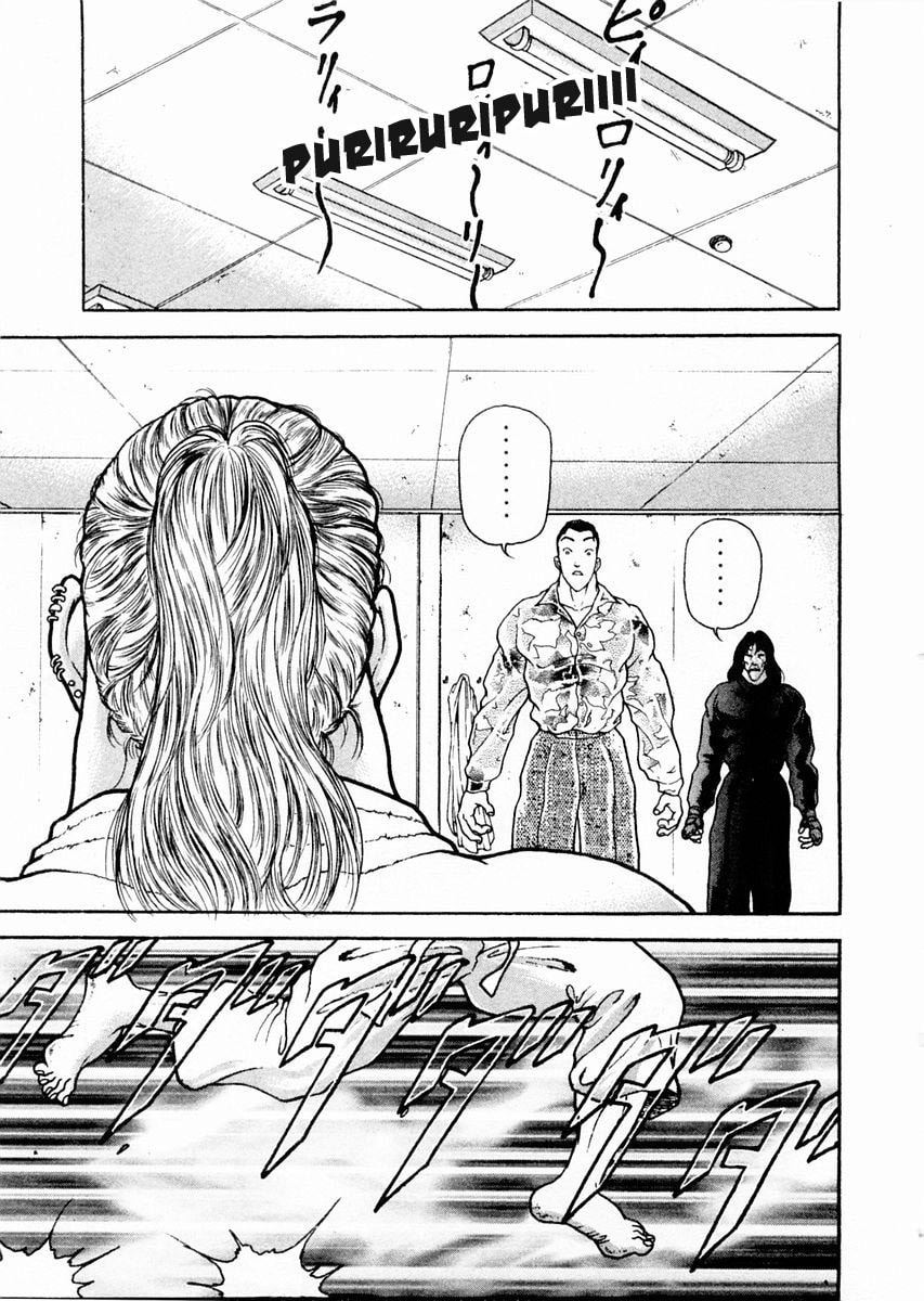 Garoden (ITAGAKI Keisuke) Chapter 65 page 17 - 