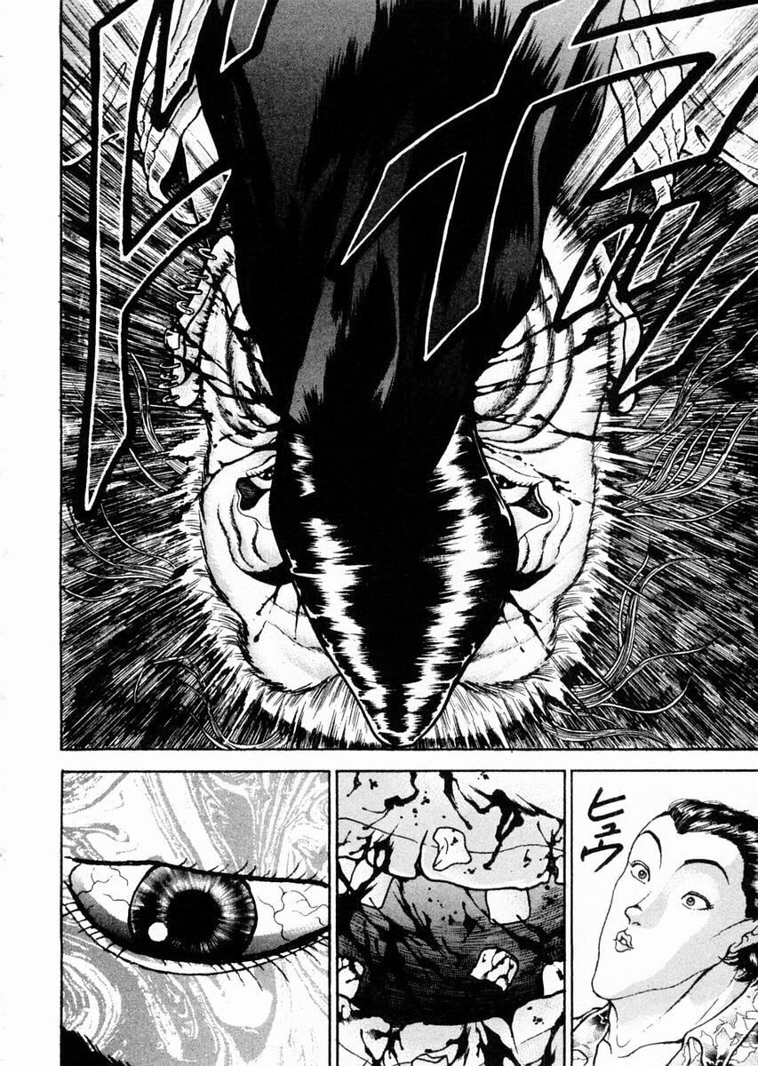 Garoden (ITAGAKI Keisuke) Chapter 65 page 4 - 