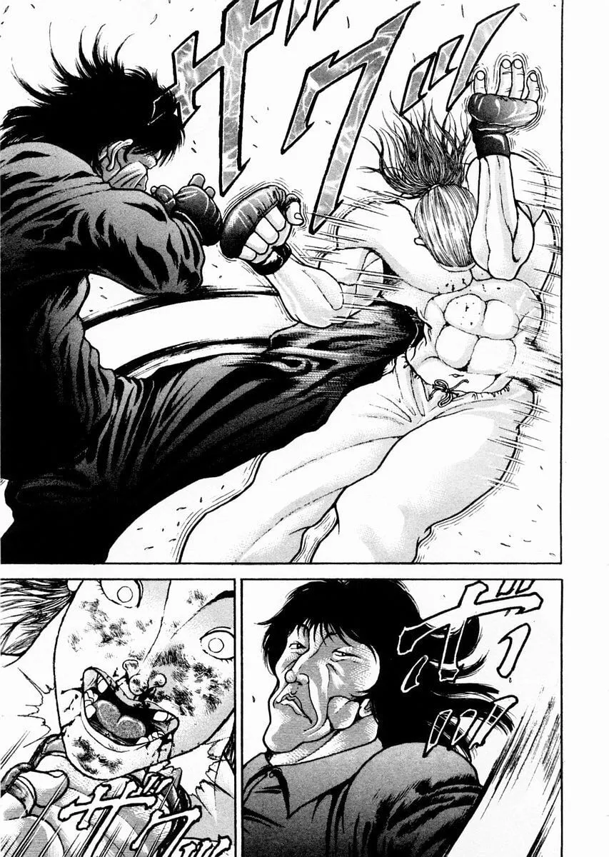 Garoden (ITAGAKI Keisuke) Chapter 66 page 13 - 