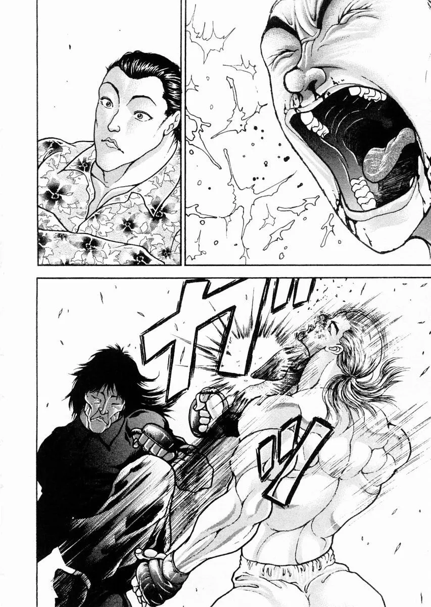 Garoden (ITAGAKI Keisuke) Chapter 66 page 14 - 