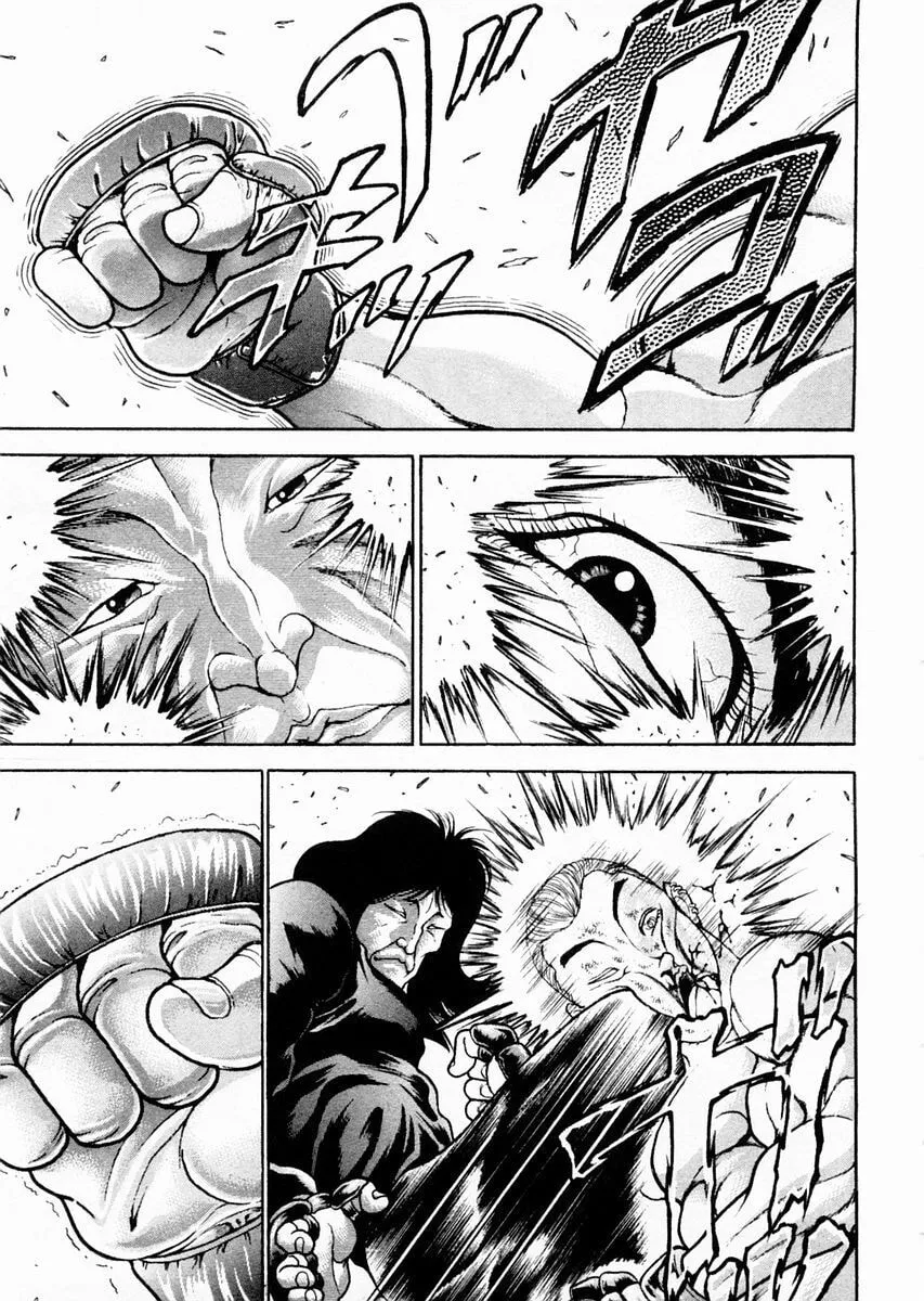 Garoden (ITAGAKI Keisuke) Chapter 66 page 17 - 
