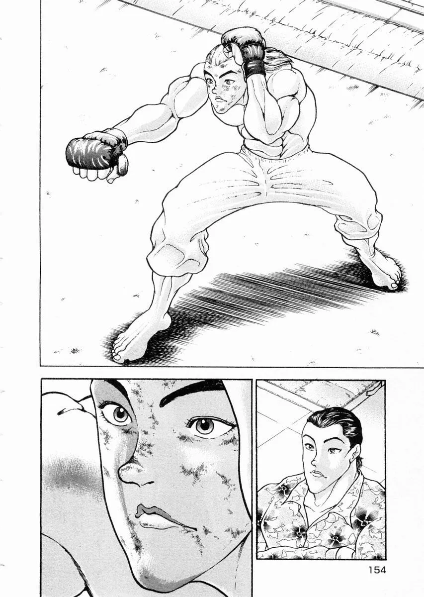 Garoden (ITAGAKI Keisuke) Chapter 66 page 8 - 