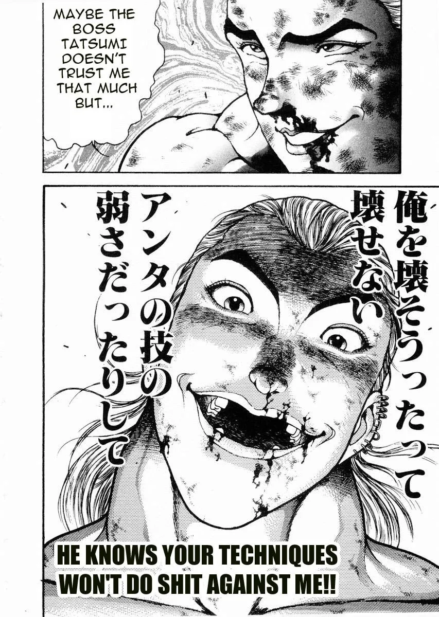 Garoden (ITAGAKI Keisuke) Chapter 67 page 11 - 