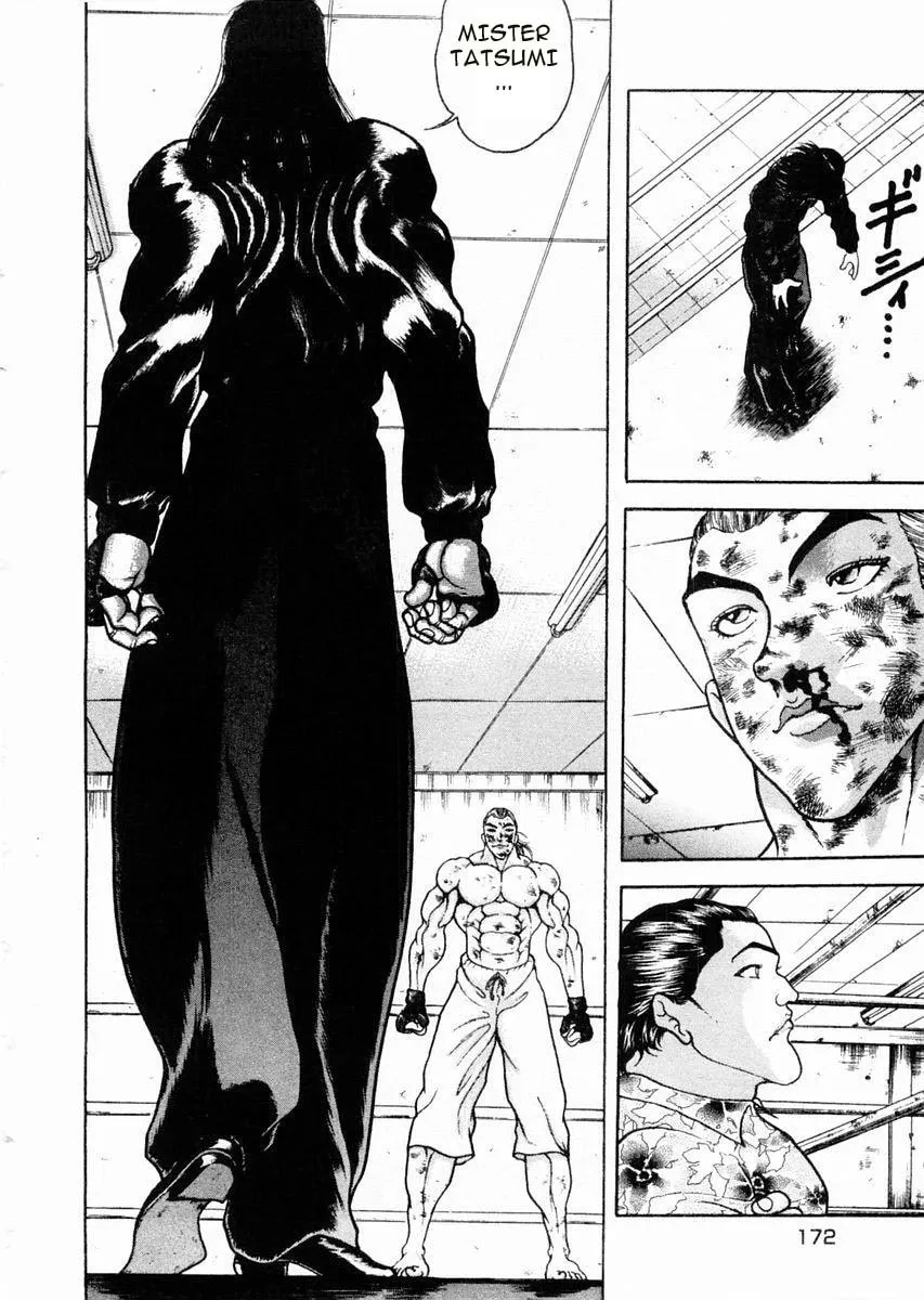 Garoden (ITAGAKI Keisuke) Chapter 67 page 7 - 