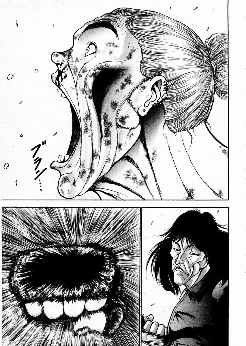 Garoden (ITAGAKI Keisuke) Chapter 68 page 16 - 