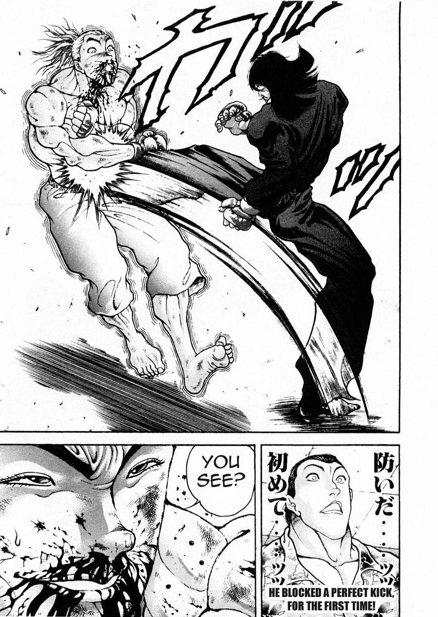 Garoden (ITAGAKI Keisuke) Chapter 69 page 15 - 