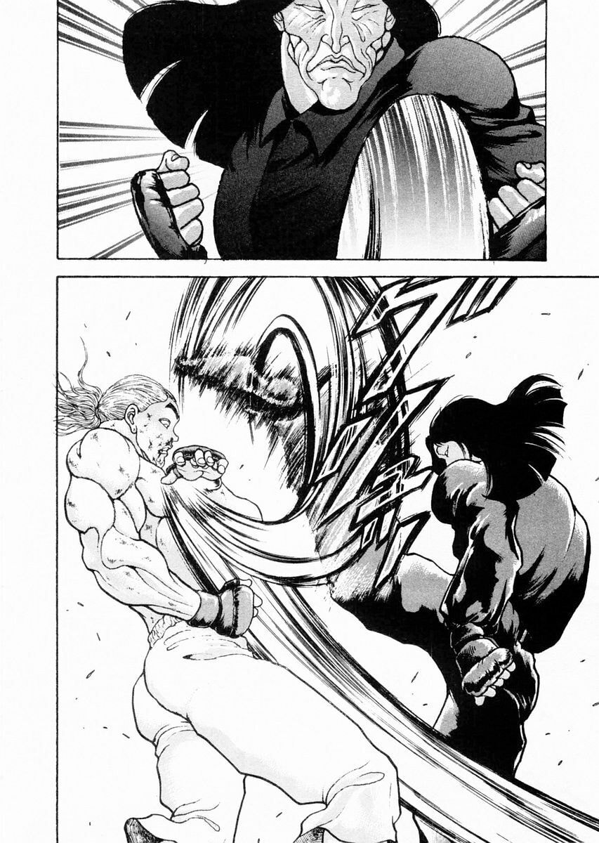 Garoden (ITAGAKI Keisuke) Chapter 69 page 16 - 