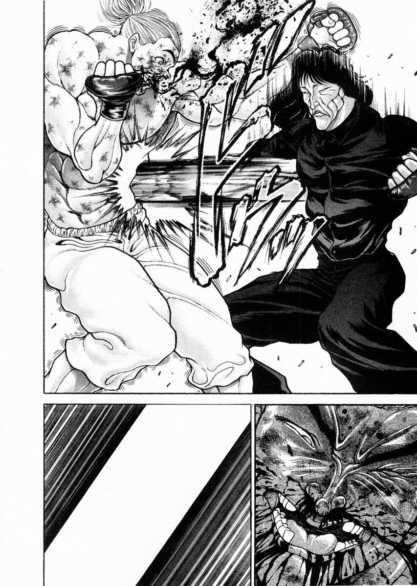 Garoden (ITAGAKI Keisuke) Chapter 69 page 20 - 