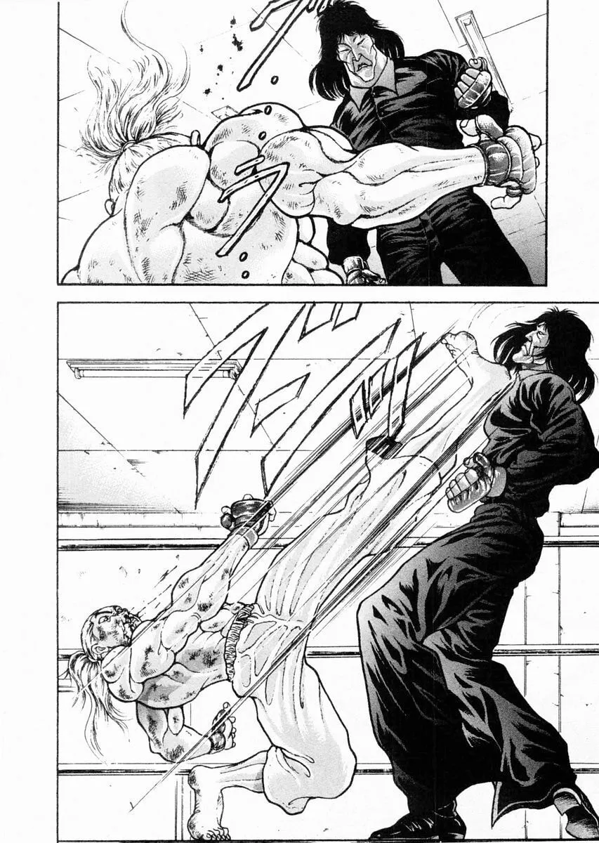 Garoden (ITAGAKI Keisuke) Chapter 70 page 4 - 