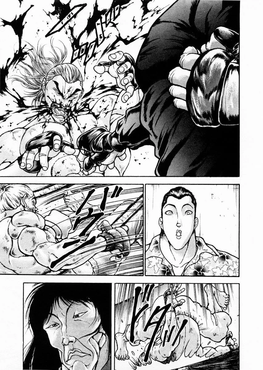 Garoden (ITAGAKI Keisuke) Chapter 70 page 7 - 