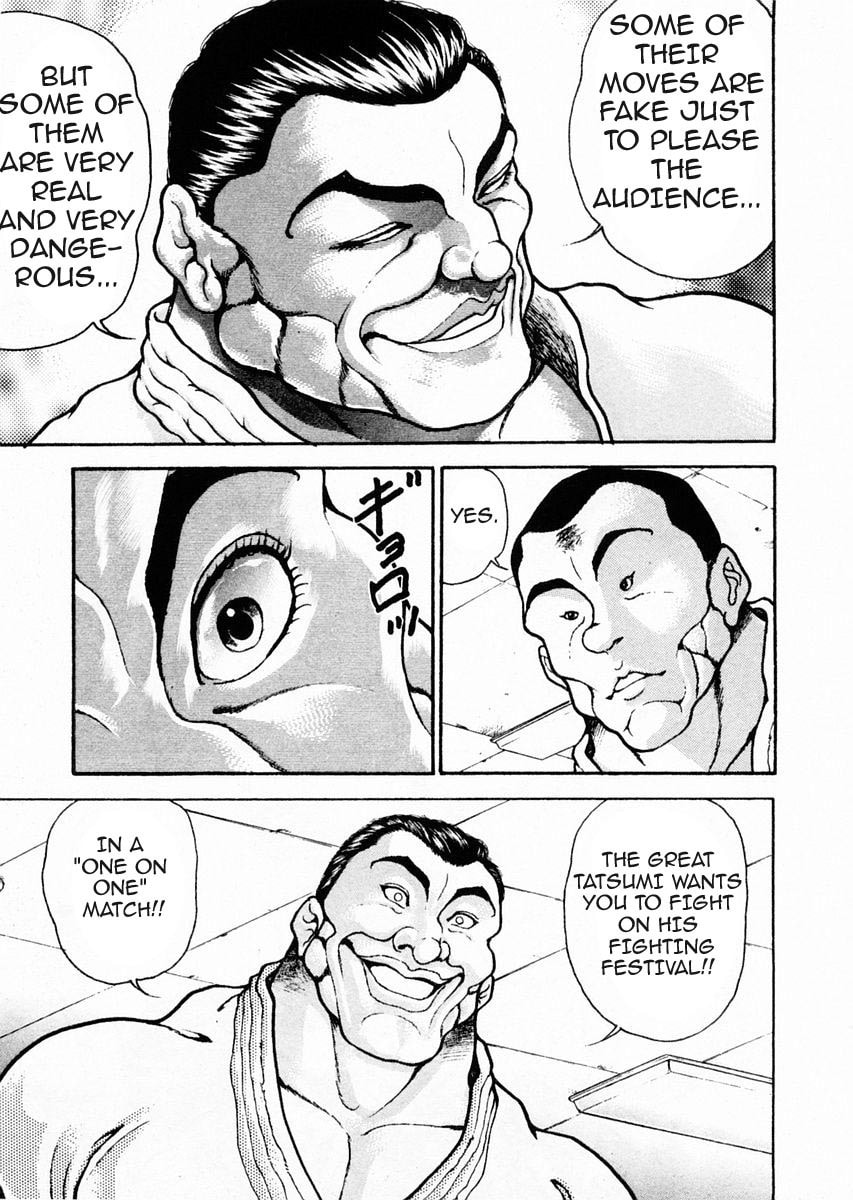 Garoden (ITAGAKI Keisuke) Chapter 71 page 11 - 