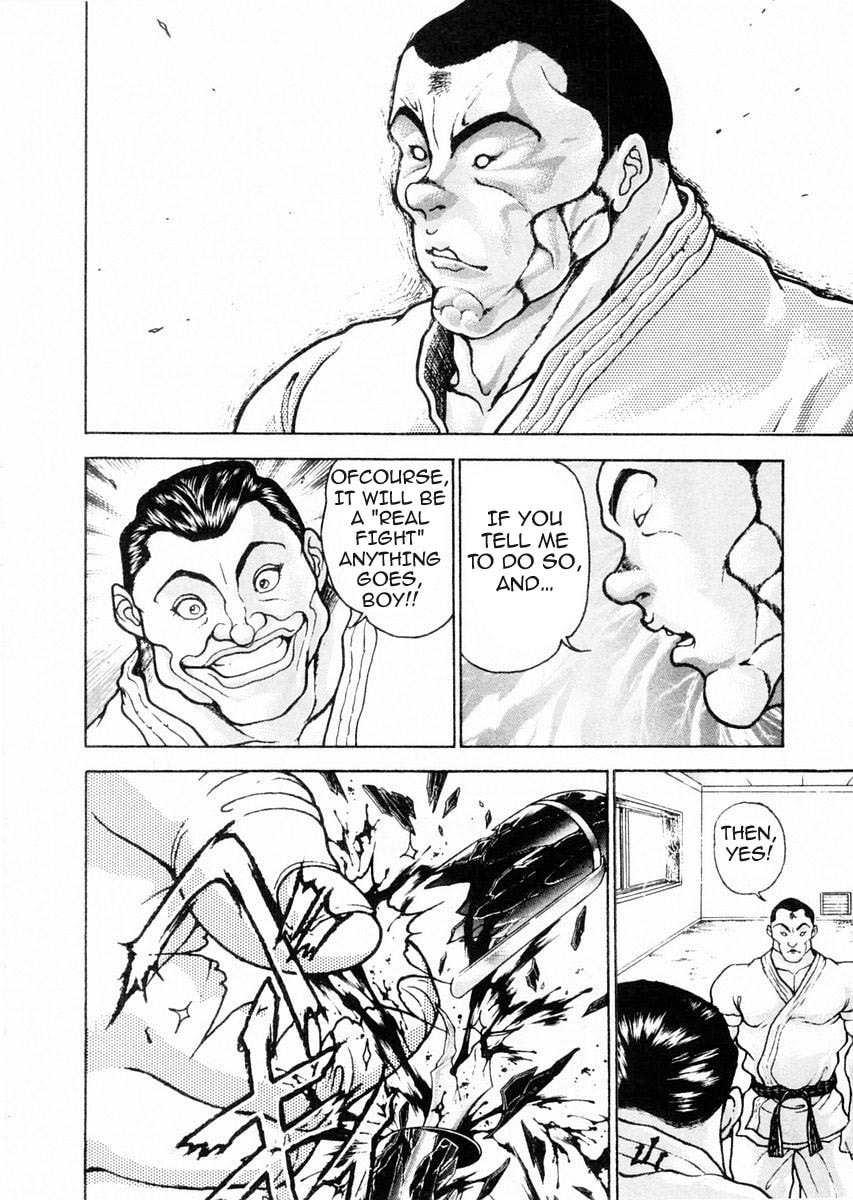 Garoden (ITAGAKI Keisuke) Chapter 71 page 12 - 
