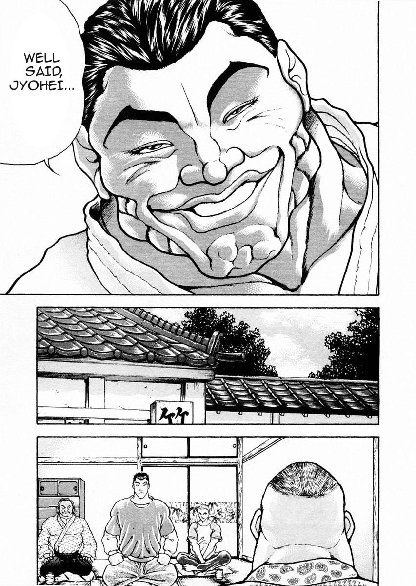 Garoden (ITAGAKI Keisuke) Chapter 71 page 13 - 