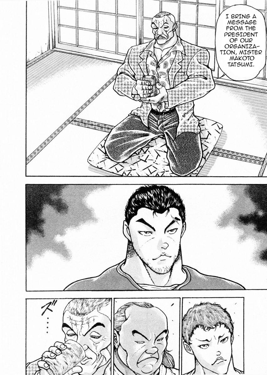 Garoden (ITAGAKI Keisuke) Chapter 71 page 14 - 