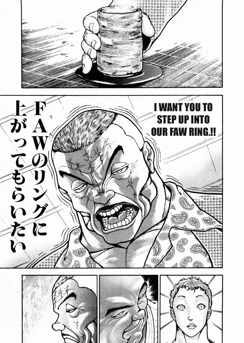 Garoden (ITAGAKI Keisuke) Chapter 71 page 15 - 