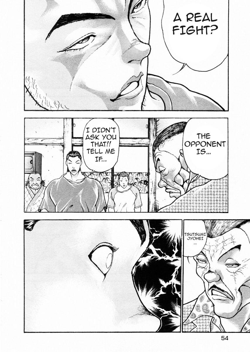 Garoden (ITAGAKI Keisuke) Chapter 71 page 16 - 