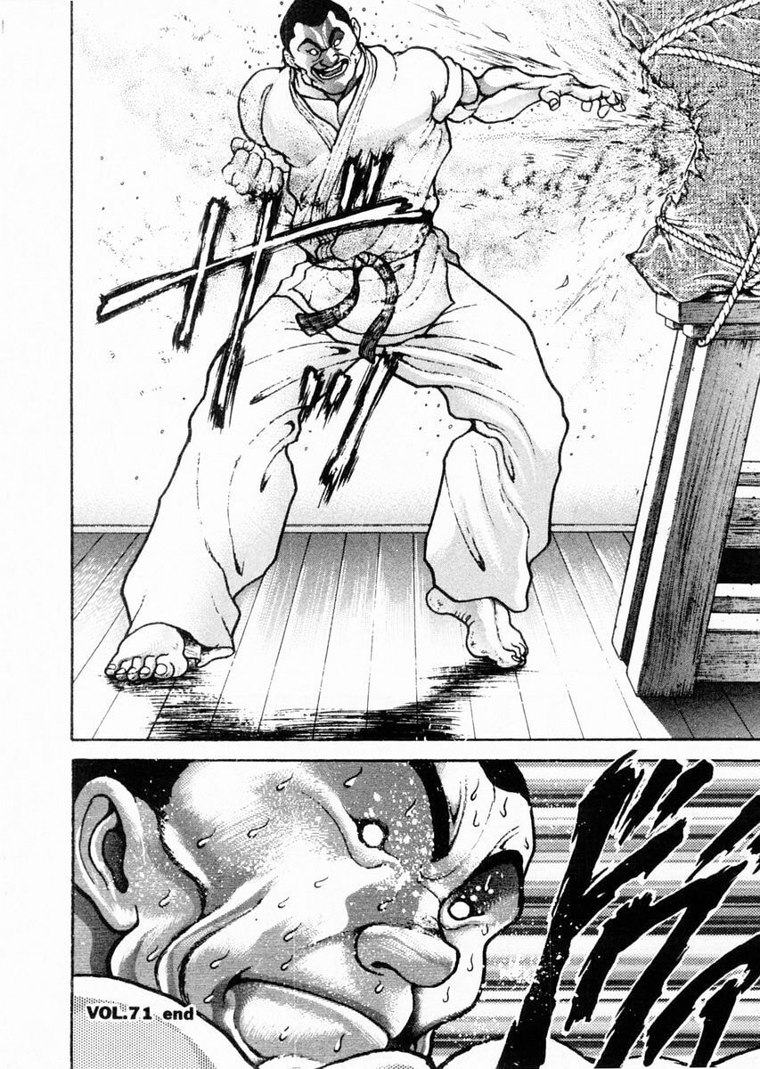 Garoden (ITAGAKI Keisuke) Chapter 71 page 18 - 
