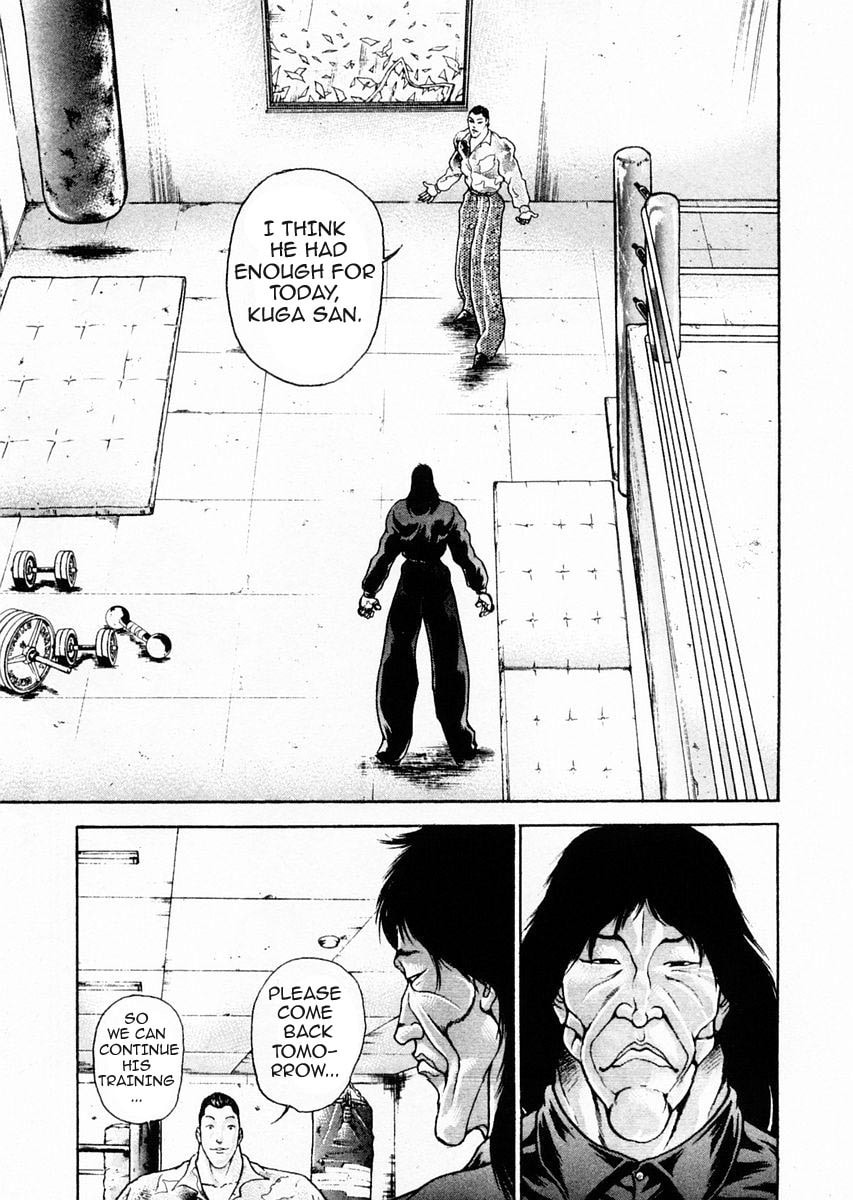 Garoden (ITAGAKI Keisuke) Chapter 71 page 3 - 