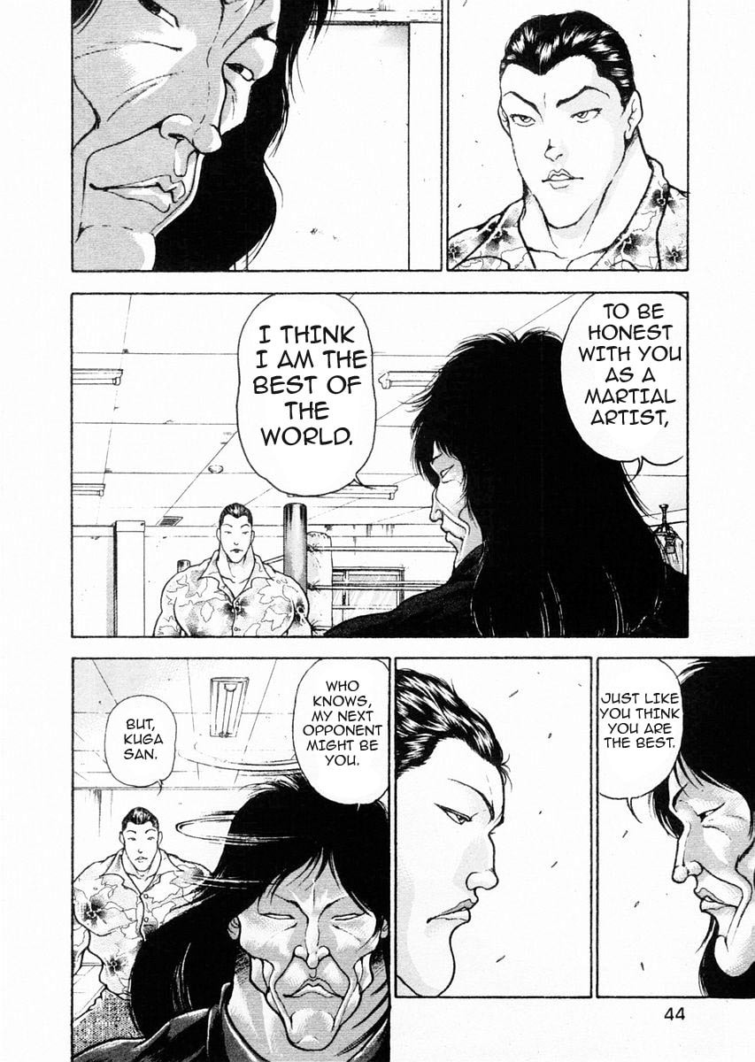 Garoden (ITAGAKI Keisuke) Chapter 71 page 6 - 